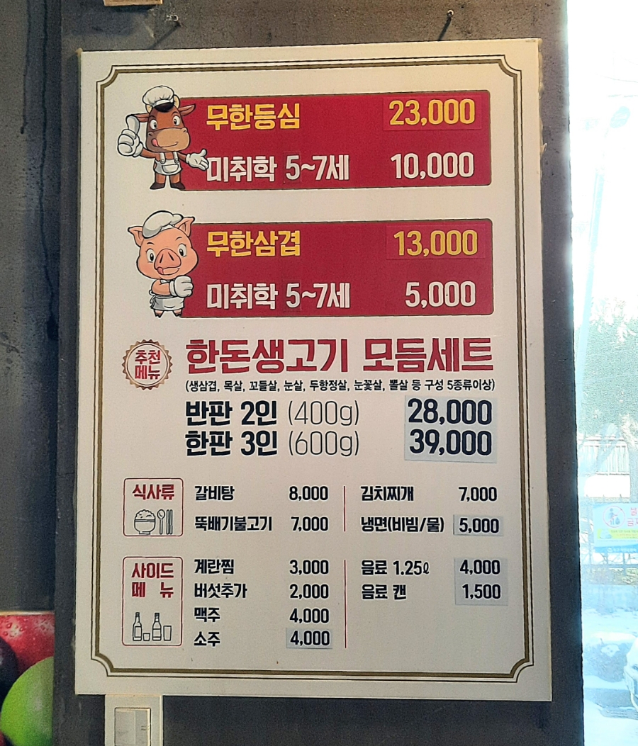 육품달 이미지