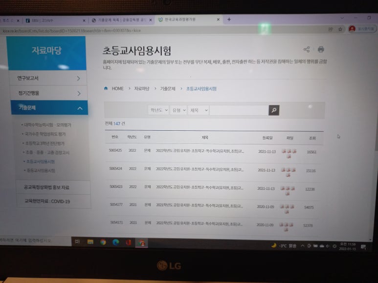 토즈스터디카페도농센터 이미지