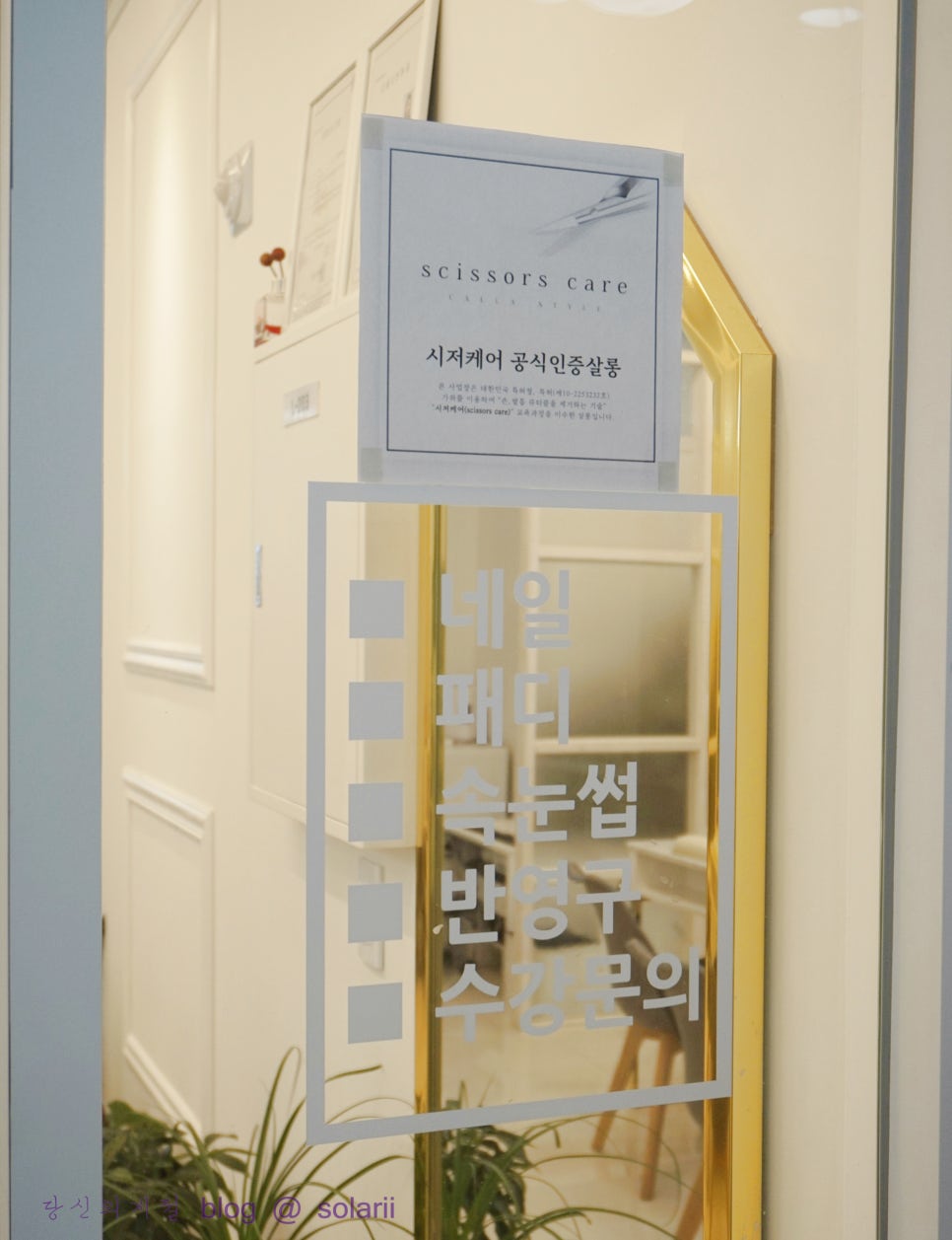 1983뷰티끄 이미지