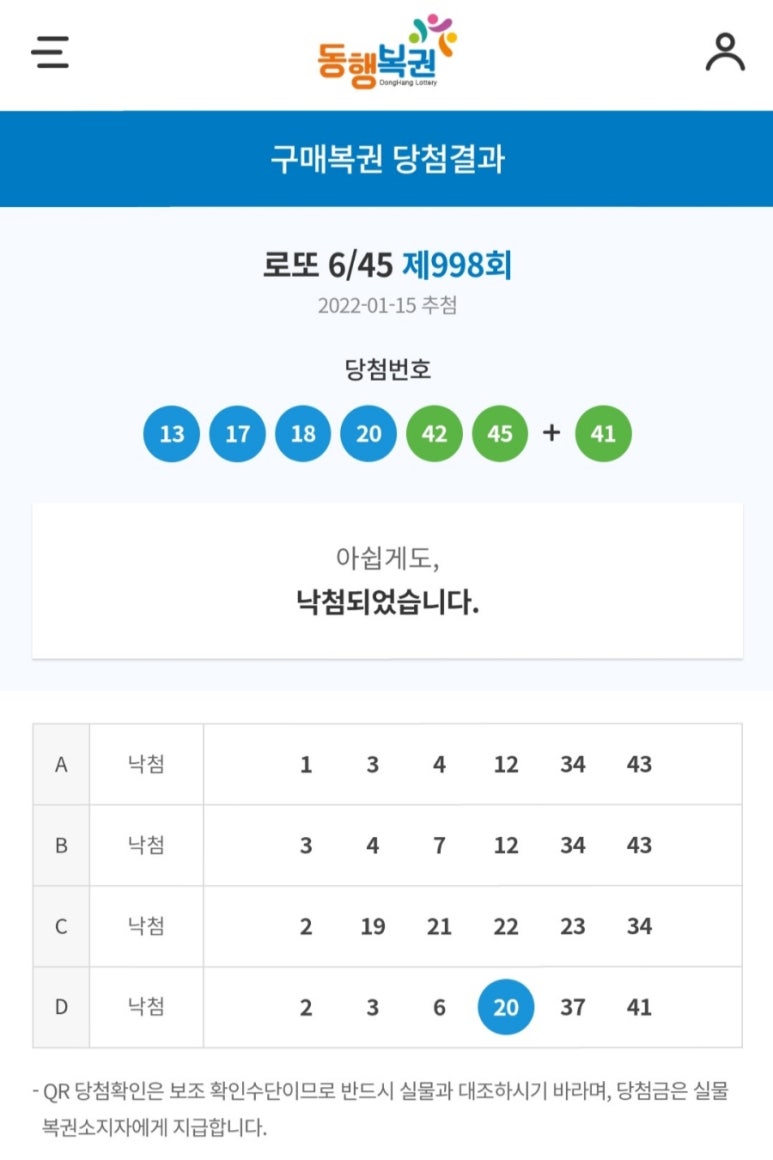 복드림마트 이미지