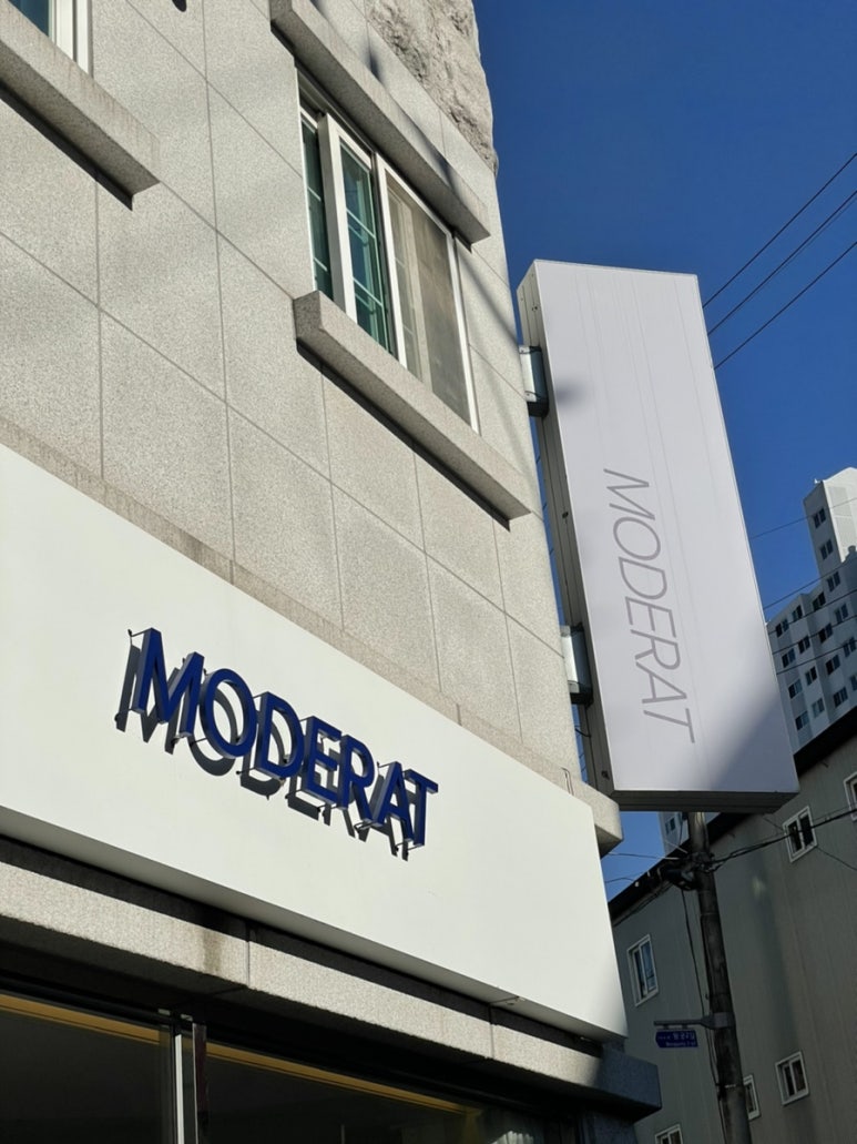 모데라트 이미지