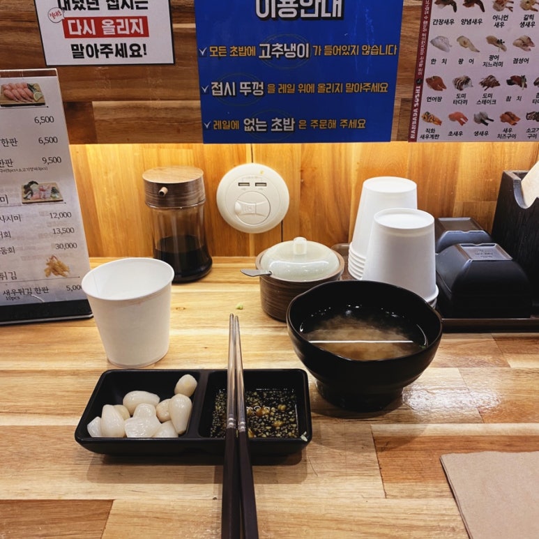 난바다스시 이미지