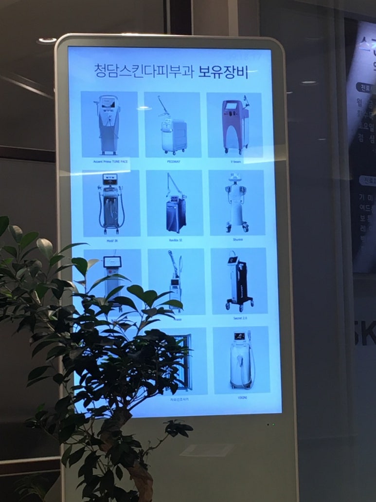 스킨다피부과의원 이미지
