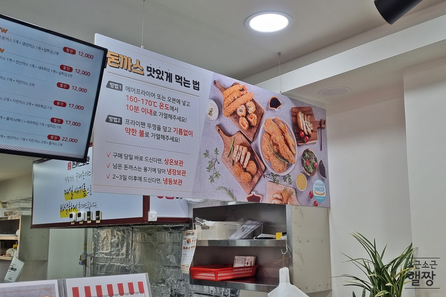 돈까스회관평택 이미지