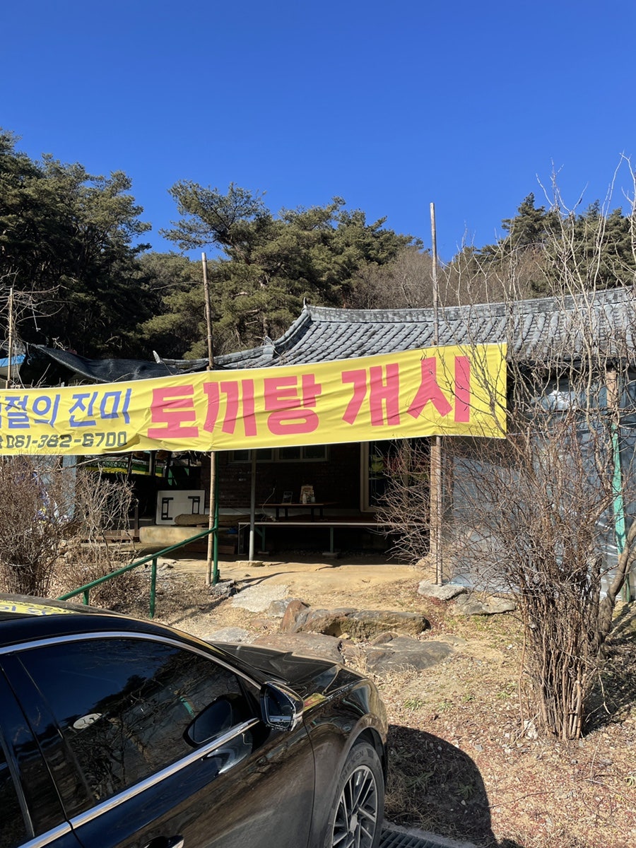 명성호수산장 이미지