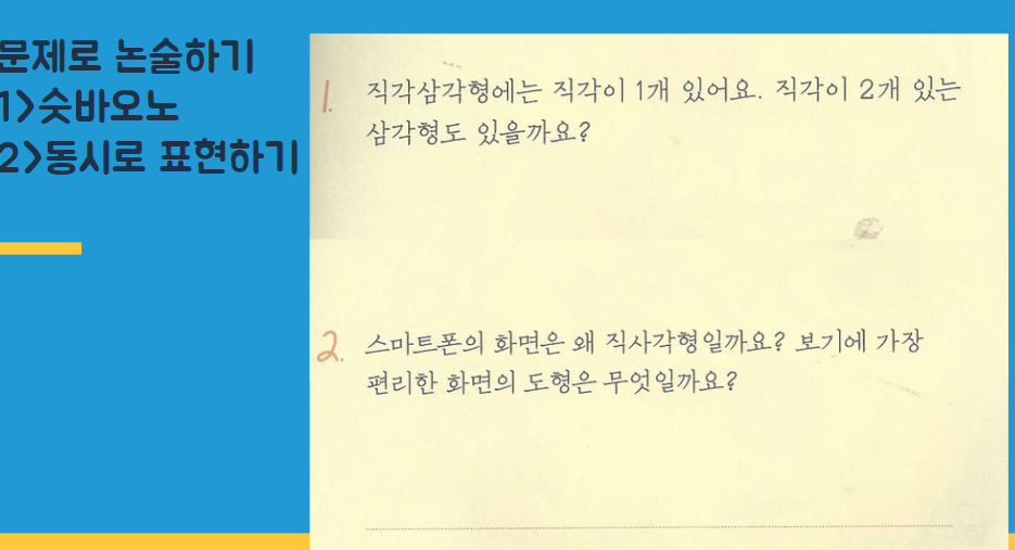(주)정안에너지 이미지
