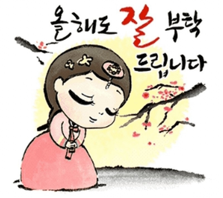 행복한 고기마을 이미지