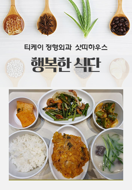 티케이식당 이미지