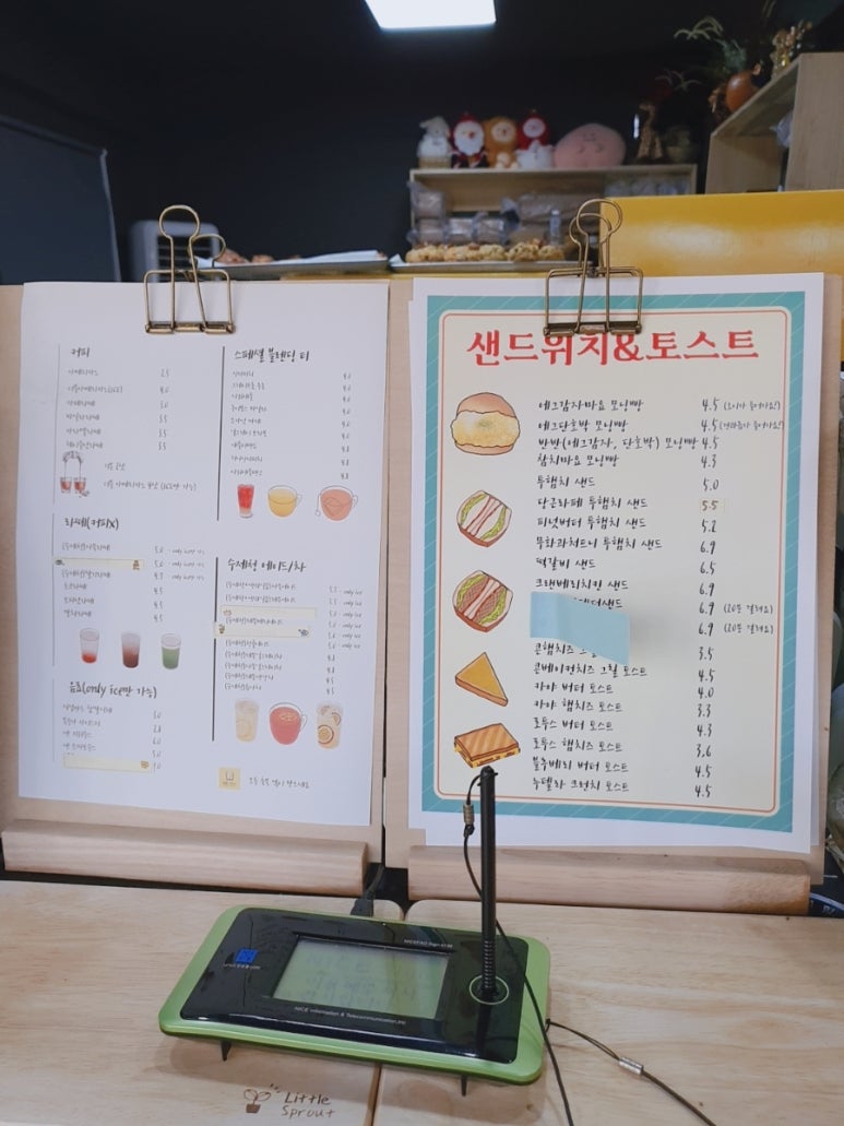 몽글몽글샌드 이미지