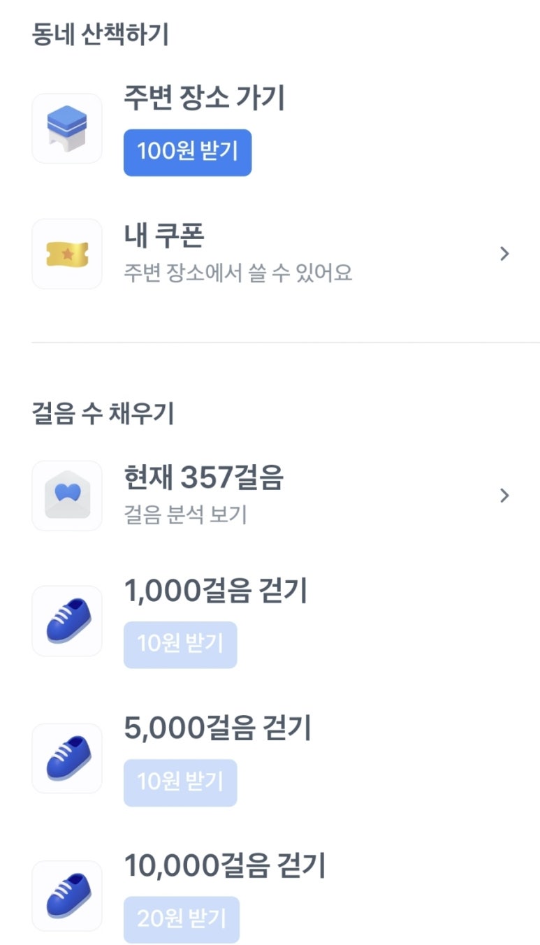 모아팬시문구 이미지