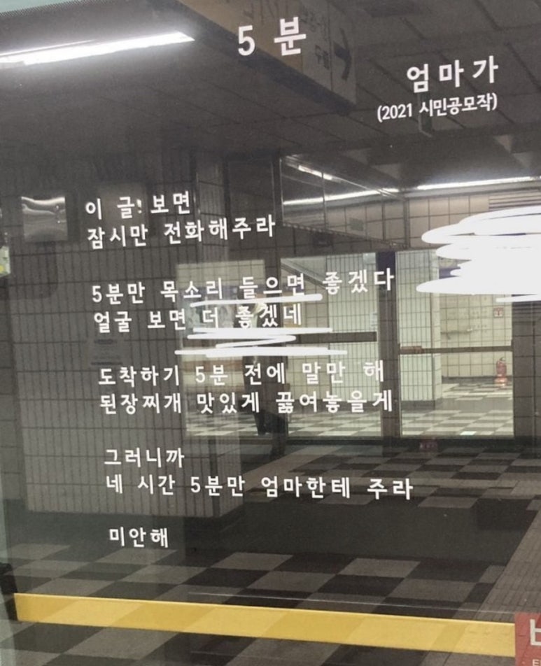 (주)솔테크 이미지