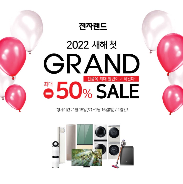 (주)메가마트 이미지