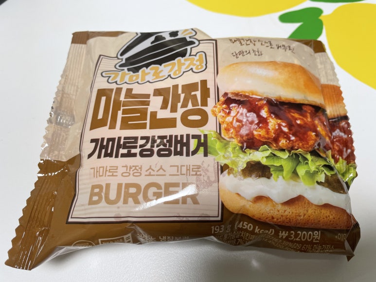 씨유 권선타운점 이미지