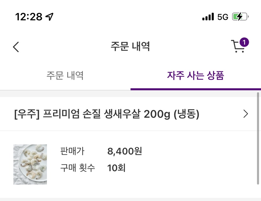 에브리마트플러스 이미지