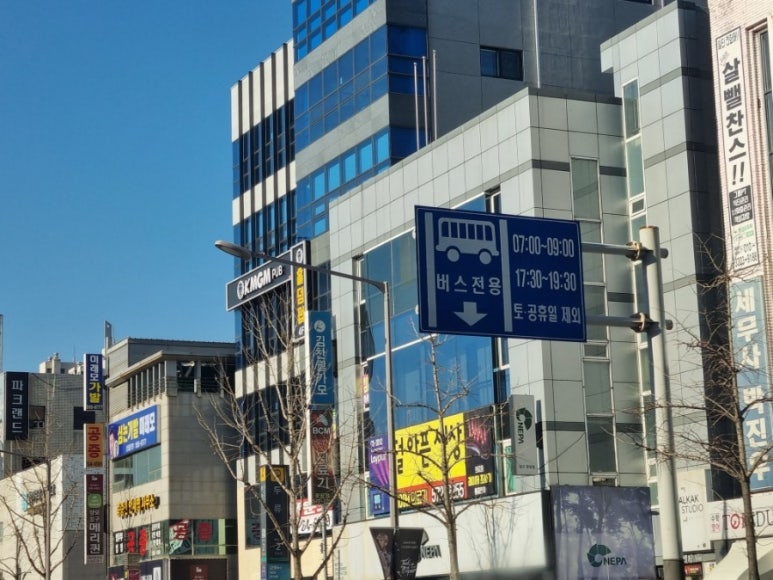 대저토건(주) 이미지