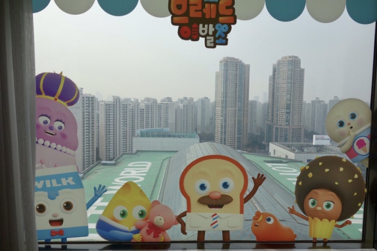 브레드룸 이미지