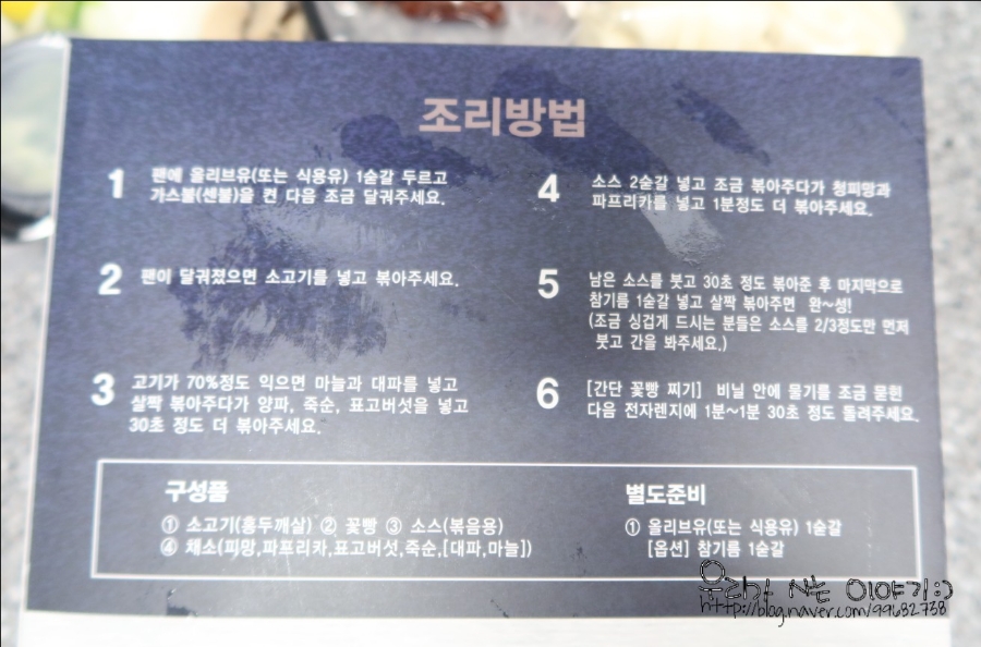 팜앤쿡 이미지