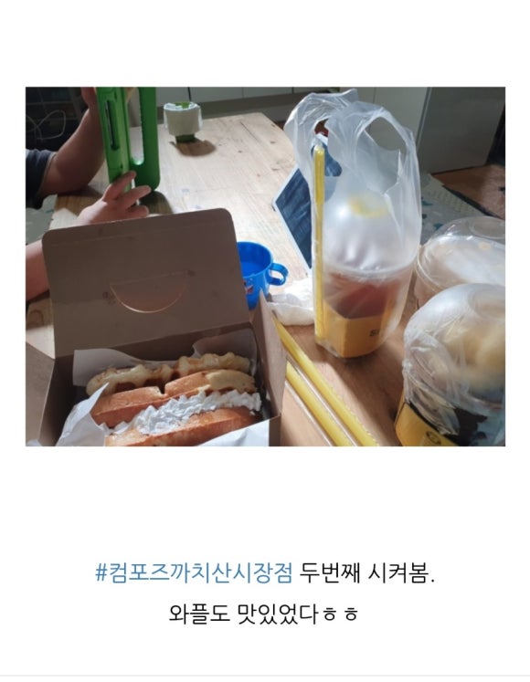 컴포즈커피 까치산시장점 이미지
