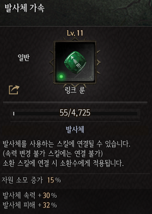 셈버 이미지