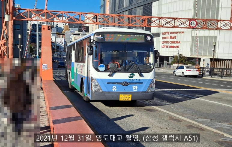 해광중공업 이미지