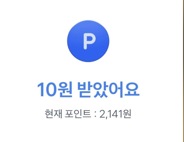 모아팬시문구 이미지