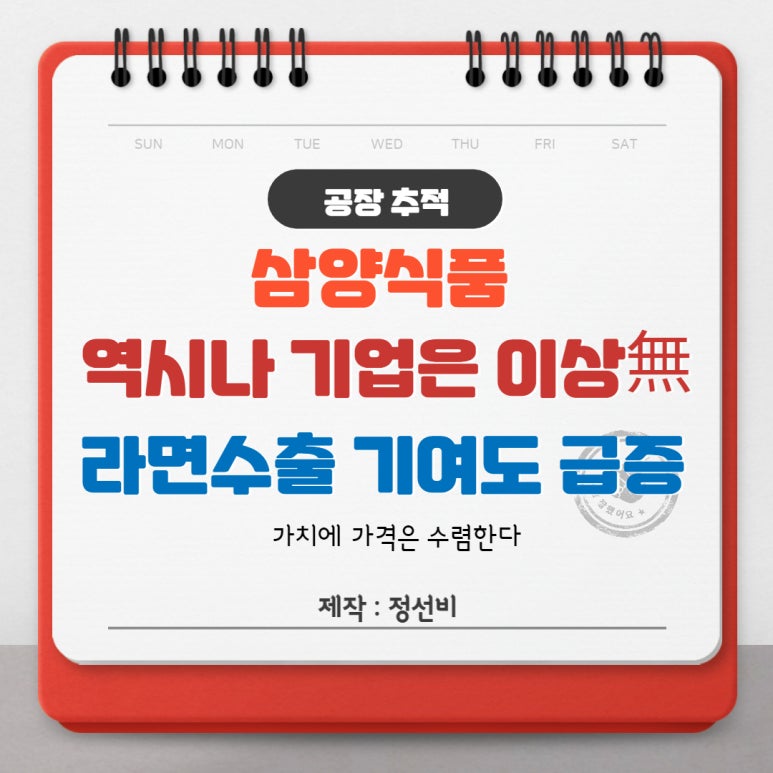 믿음한스푼 이미지
