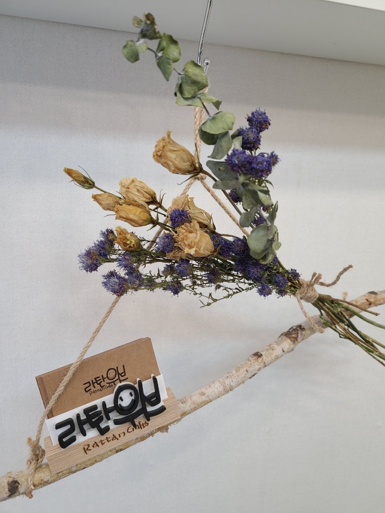 풍경라탄공방 이미지