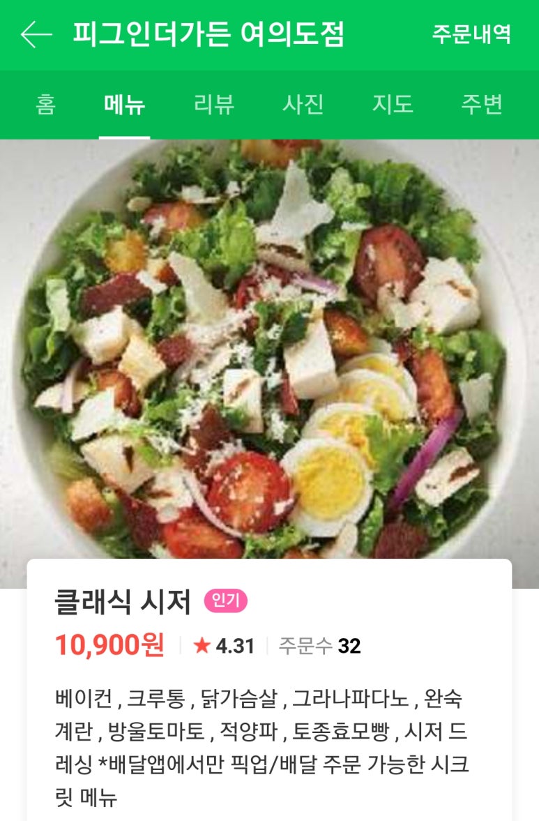 라이스픽 이미지
