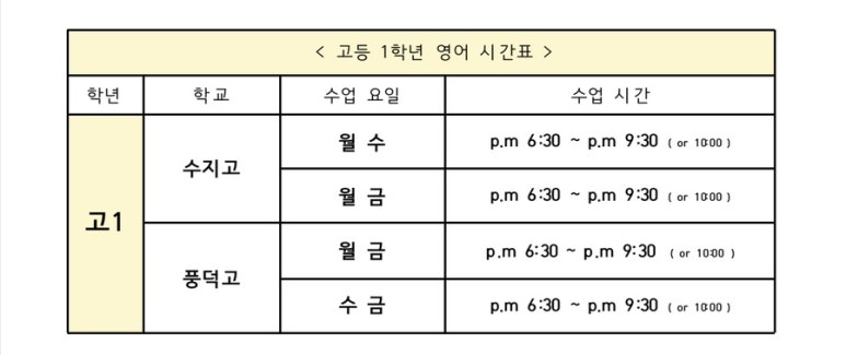 수지수학2관학원 이미지