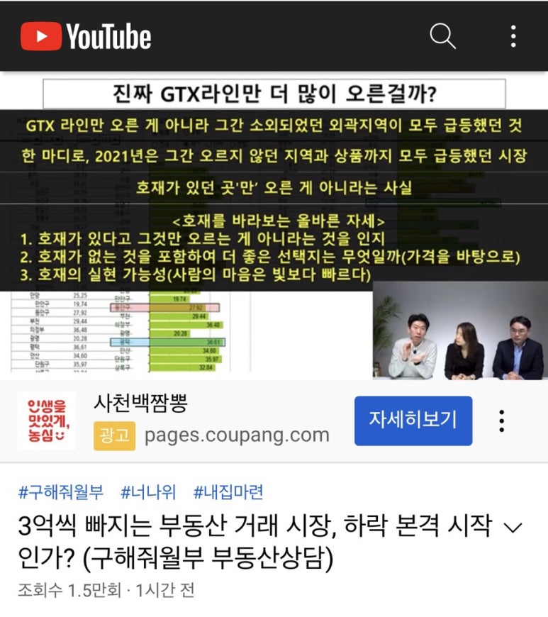 (주)솔테크 이미지