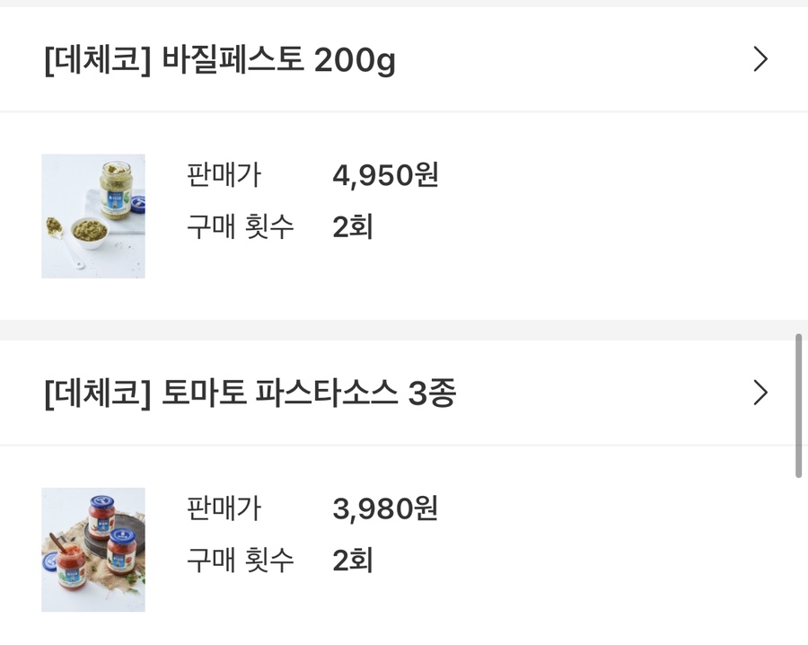 에브리마트플러스 이미지