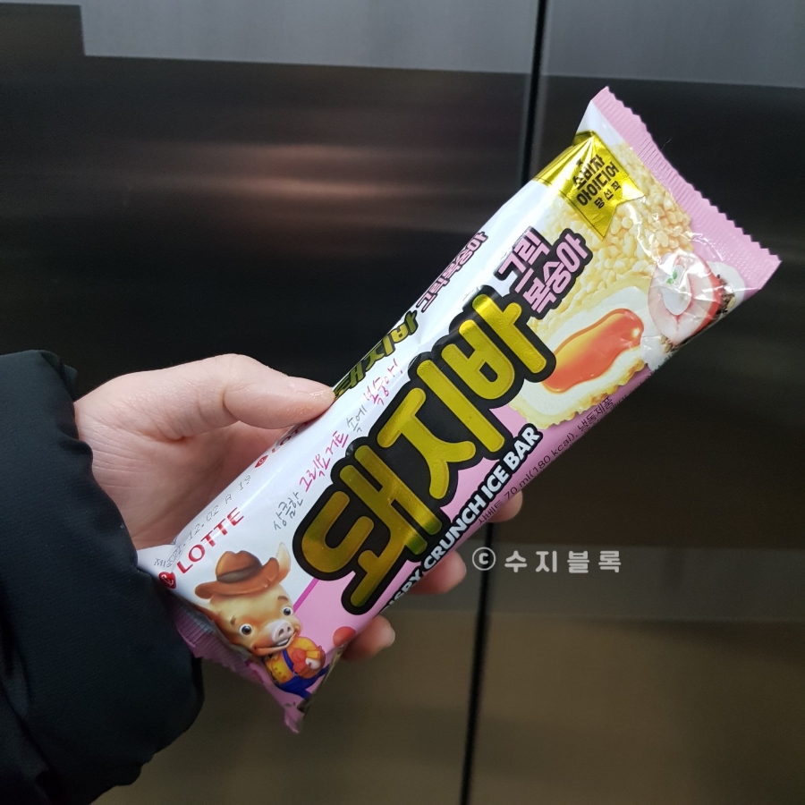 아이슈크림할인점 이미지