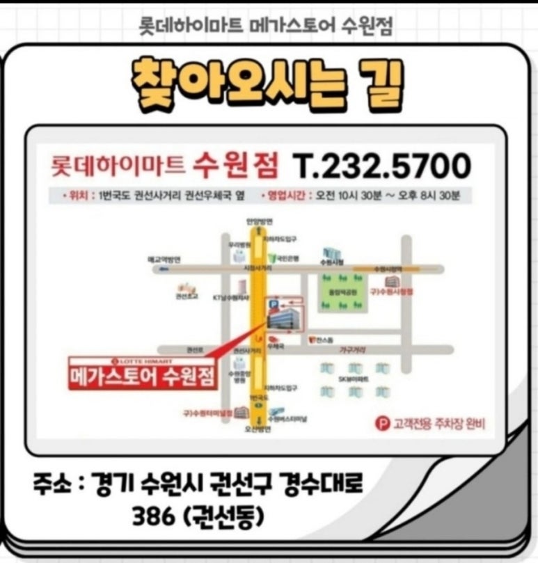 메가그램 이미지
