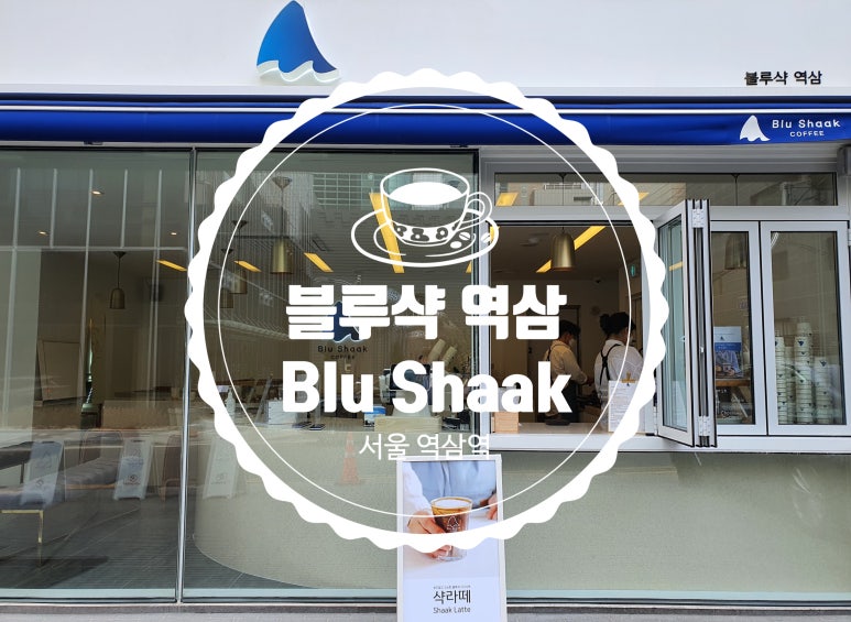 컴포즈커피군자점 이미지
