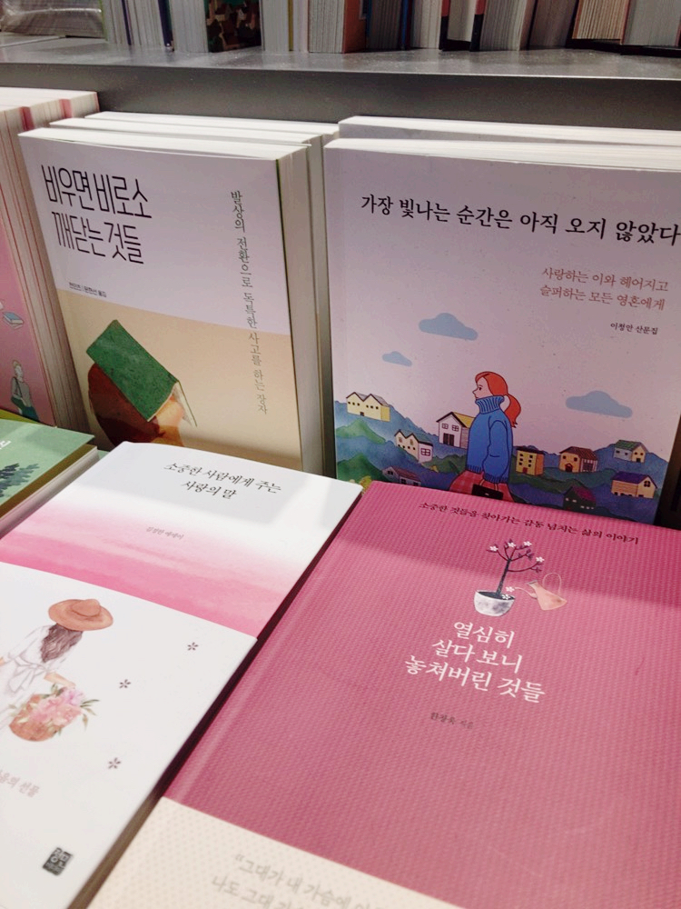 북스타문고 이미지