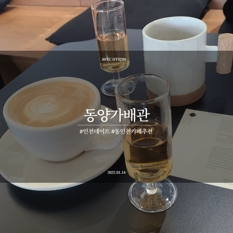 동양가배관 이미지