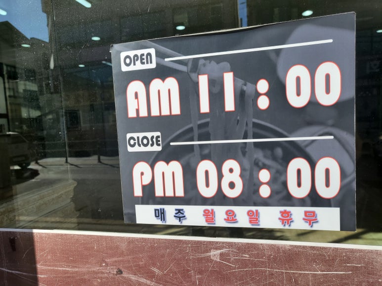 문성해물칼국수 이미지