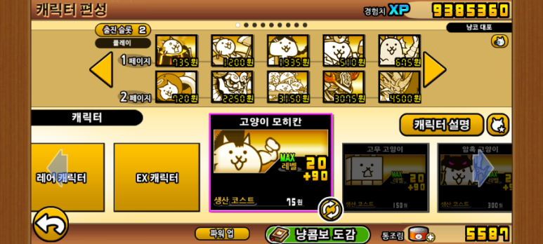 에쓰디 이미지