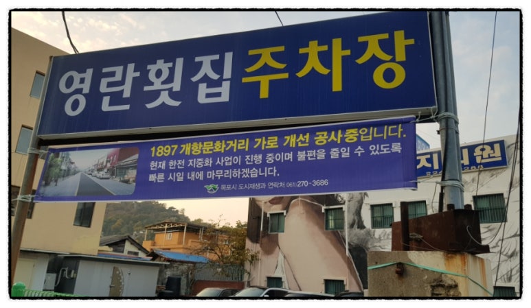 문화관회맛집 이미지
