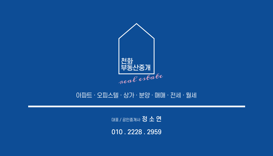 천화플러스 이미지