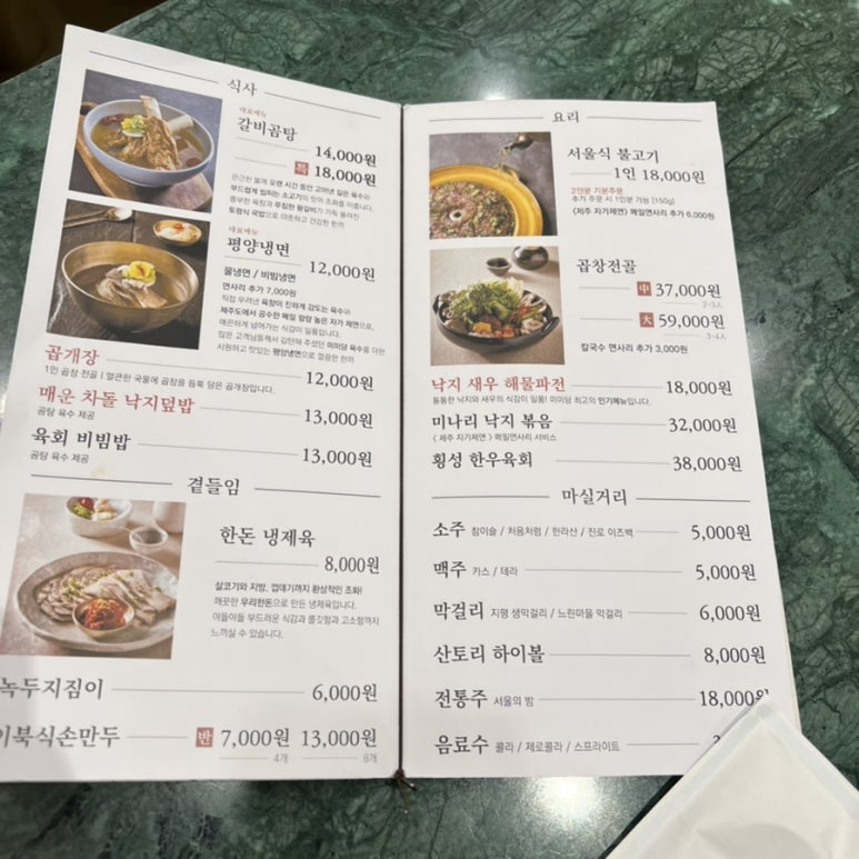 미미담 이미지