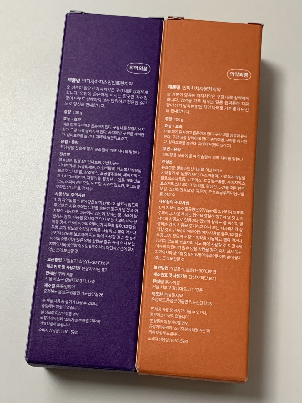 (주)라이클 이미지