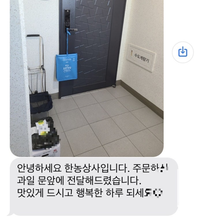 한농상사 이미지