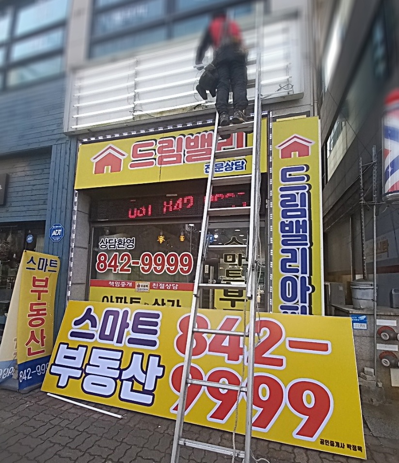 오렌지애드 이미지