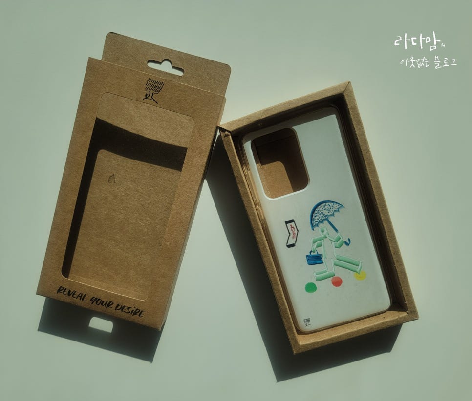 에스아르 이미지