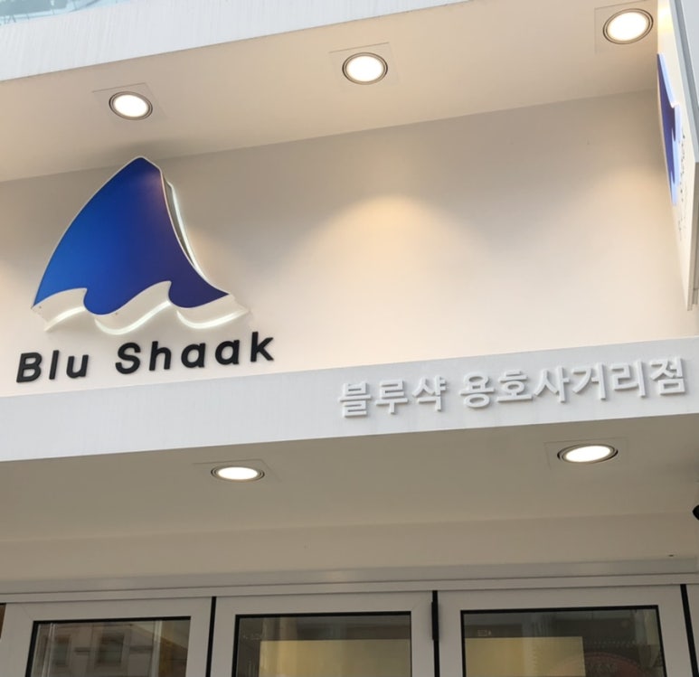텐퍼센트커피용호 이미지