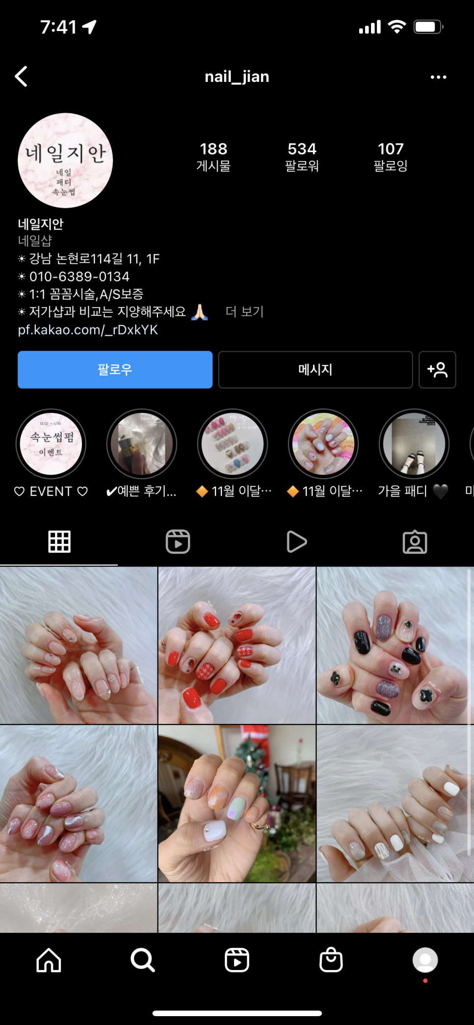 지안네일 이미지
