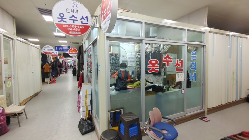 은희네옷수선 이미지