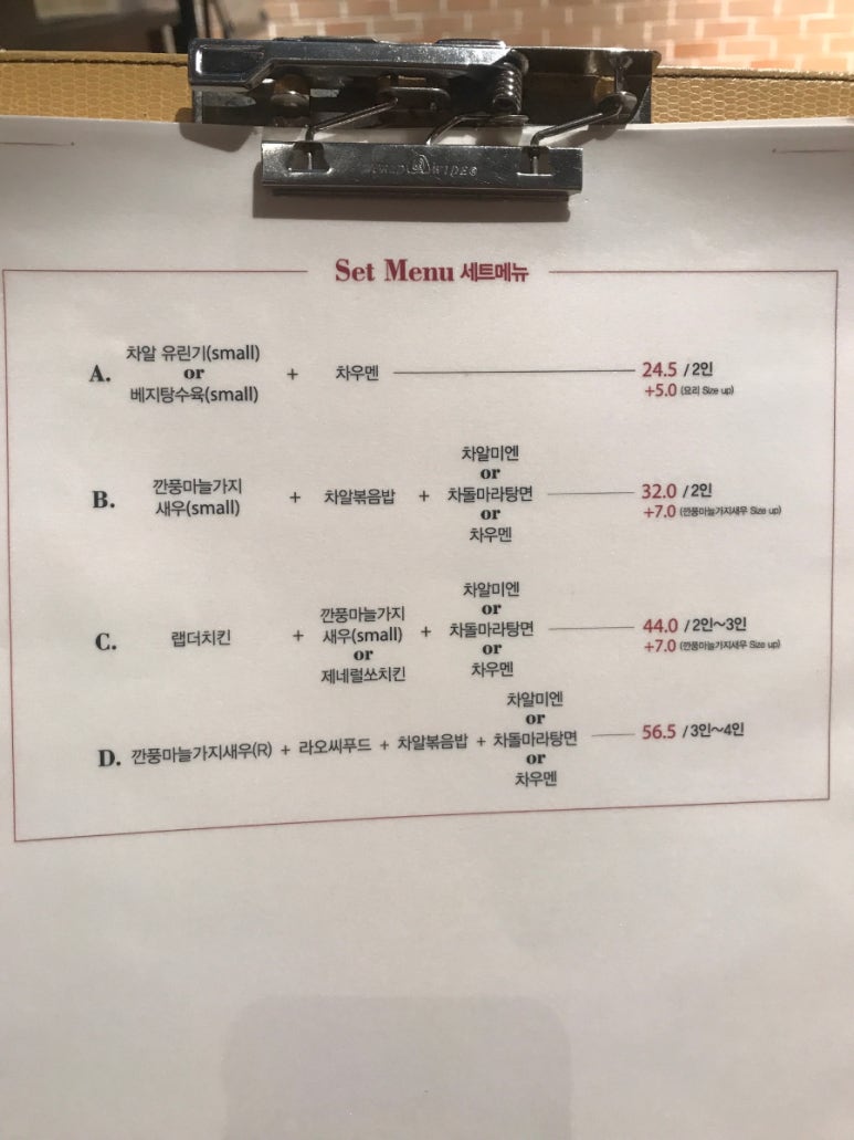 차알 이미지