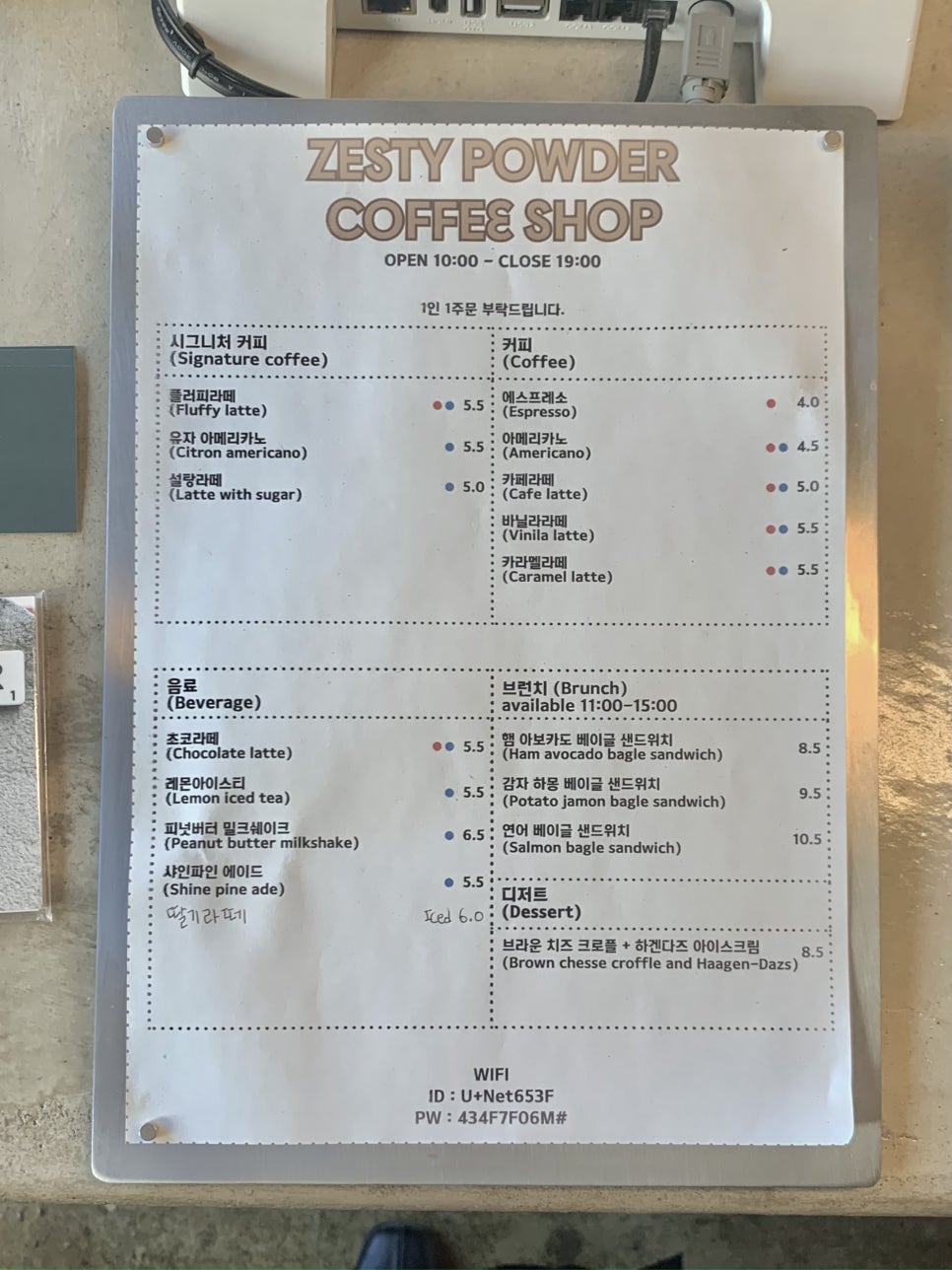 제스티파우더 이미지